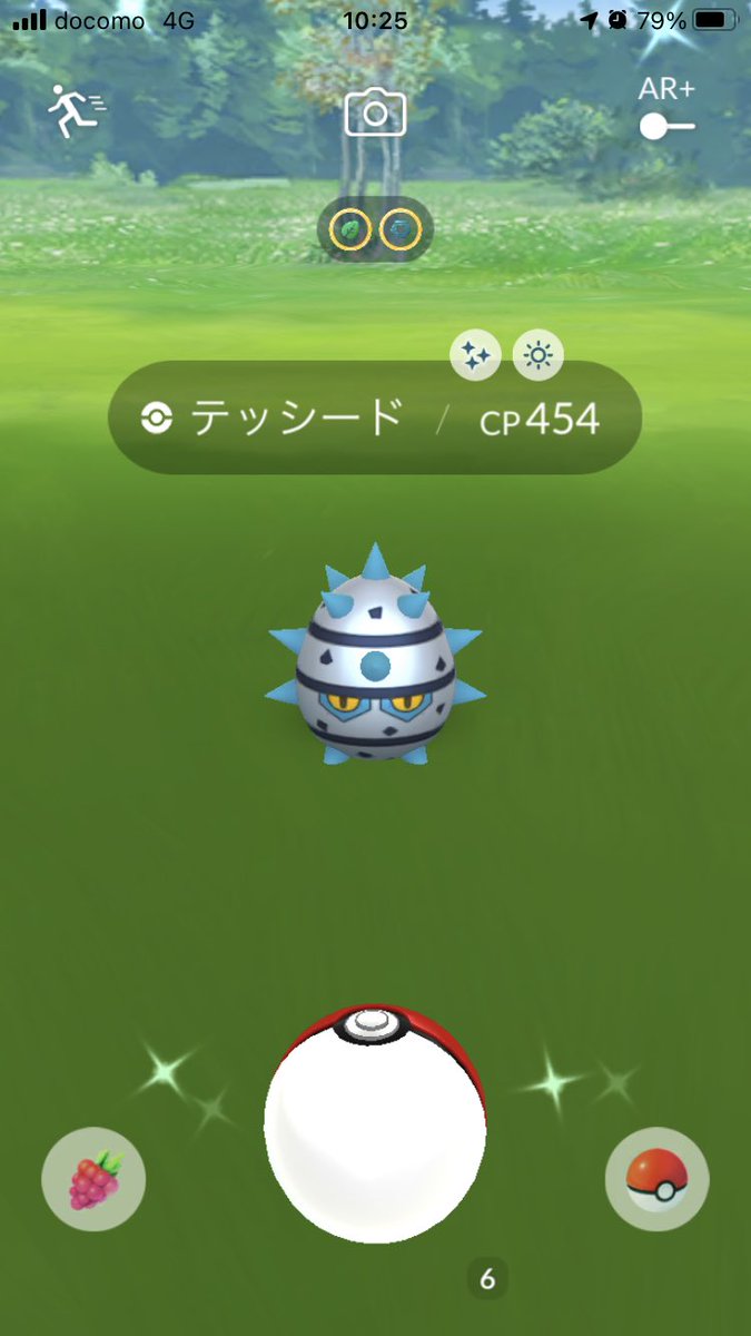 ポケモンgo テッシードの入手方法 能力 技まとめ 攻略大百科 ポケモンgo テッシードの入手方法 能力 技まとめ 攻略大百科