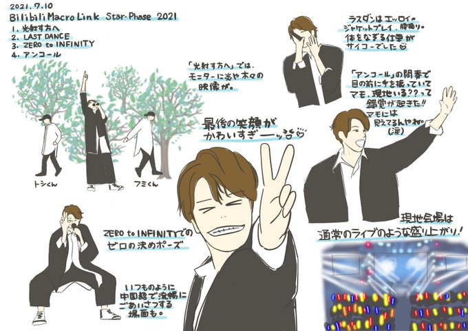宮野真守 Bilibili 宮野真守 Bilibili