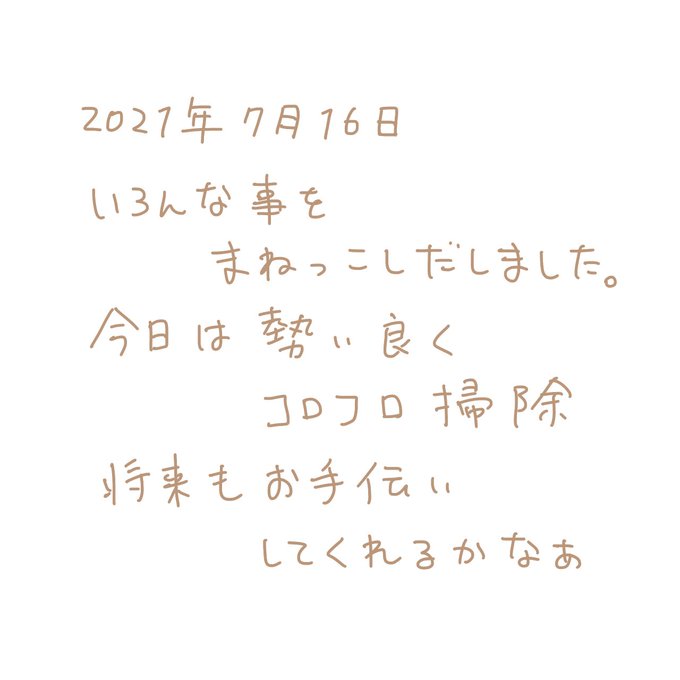 ゆるのtwitterイラスト検索結果 ゆるのtwitterイラスト検索結果