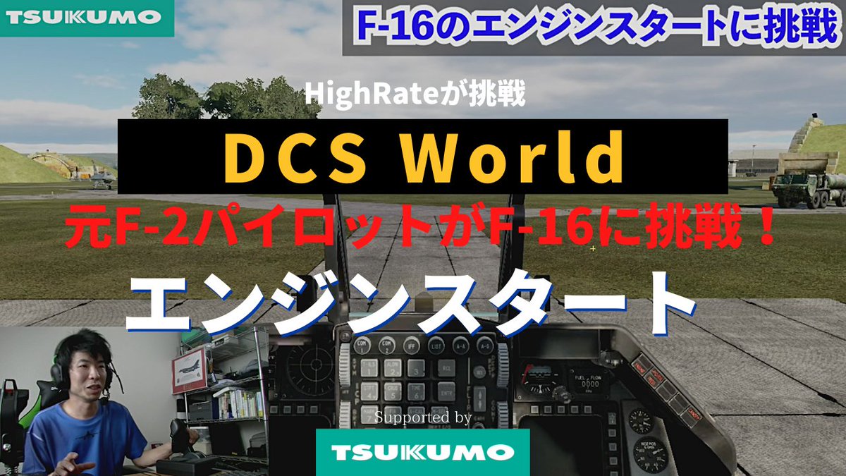 HighrateL's tweet photo. 久しぶりの動画UP‼️
本日17時更新予定です🦉
お楽しみに☀️ https://t.co/NGJtOEBFJJ