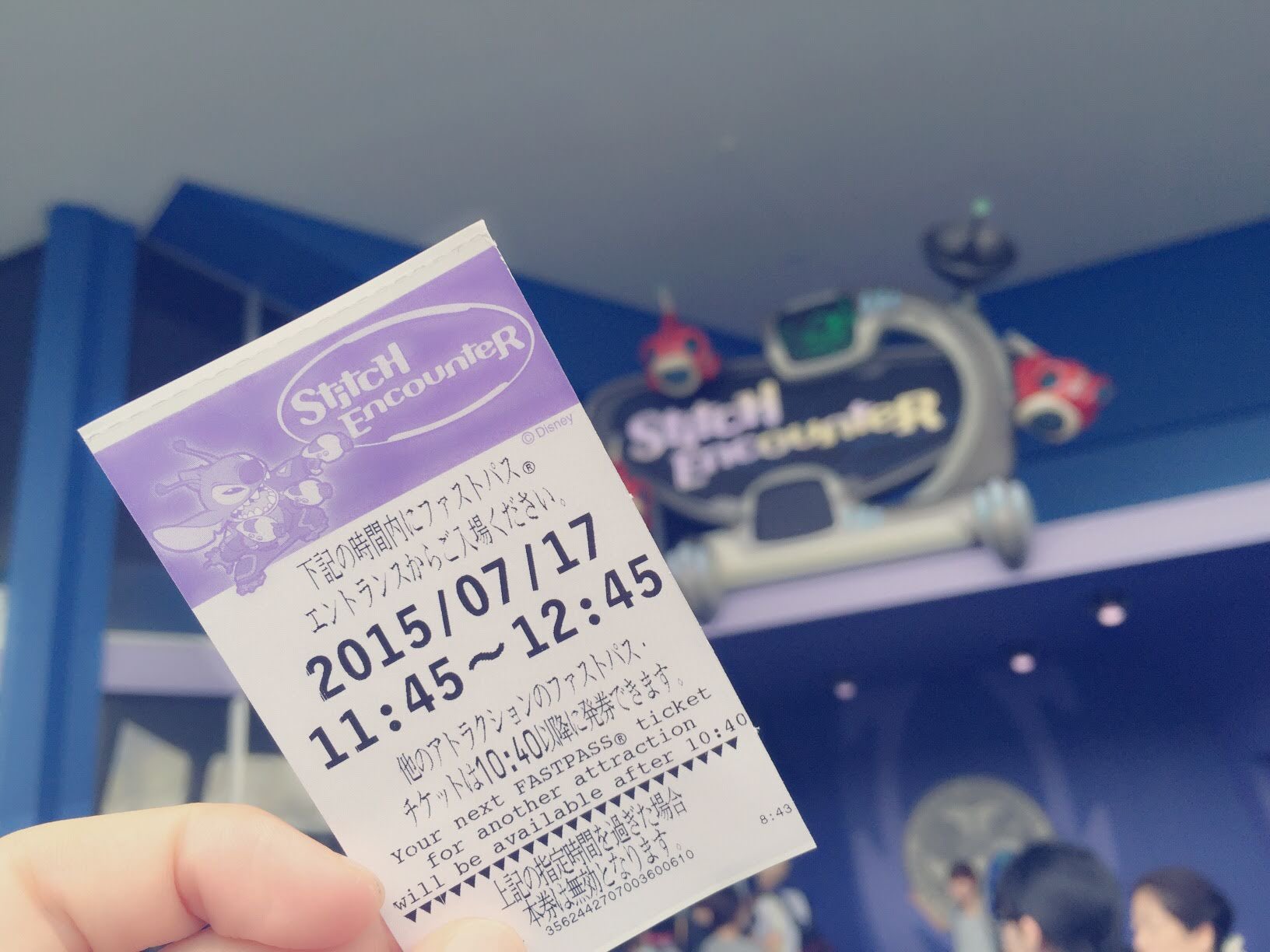 スティッチエンカウンター Twitter Search Twitter