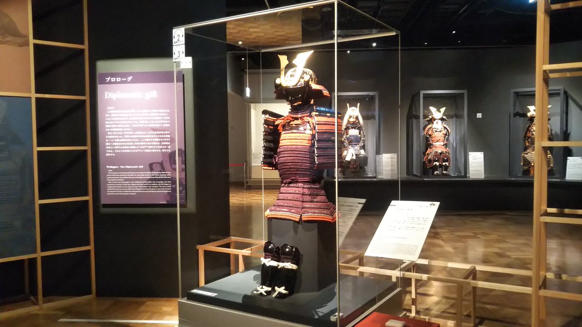 江戸東京博物館 特別展 大江戸の華 武家の儀礼と商家の祭 では 家康 秀忠が日英友好の証としてイギリスのジェームズ１世に贈った鎧を展示中 本日は すぐにご入場いただけます 江戸東京博物館 大江戸の華