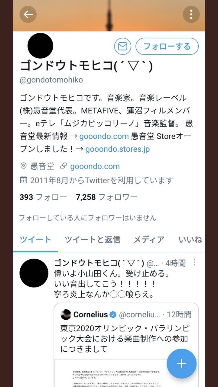初老 柾 マジでこの業界の人はサイコパスしかいないのか 怖いんですけど ゴンドウトモヒコって人の心ないんですね T Co T0lntege6o T Co 9rhyl2tm3c Twitter