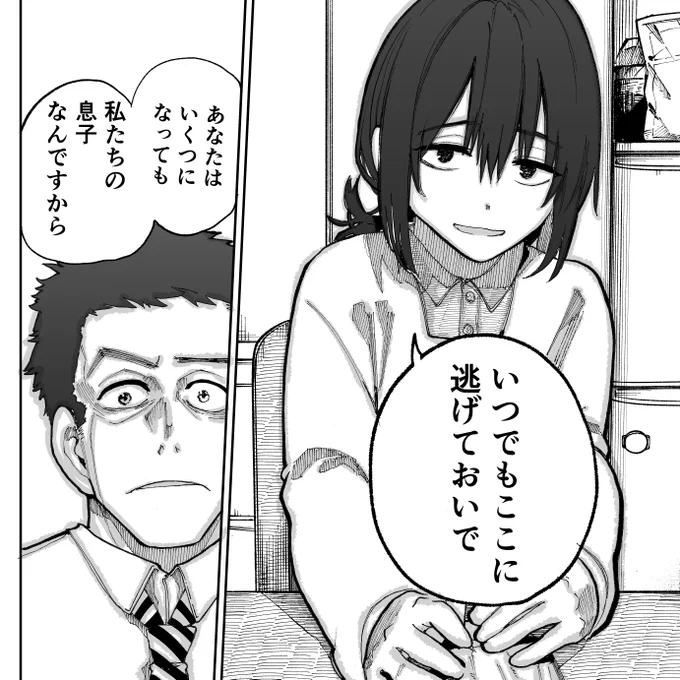次回は息子を励ます回です。先行公開中だべ↓
【FANBOX】https://t.co/byTs8Cog4W
【Fantia】https://t.co/3eWImS5tGT 