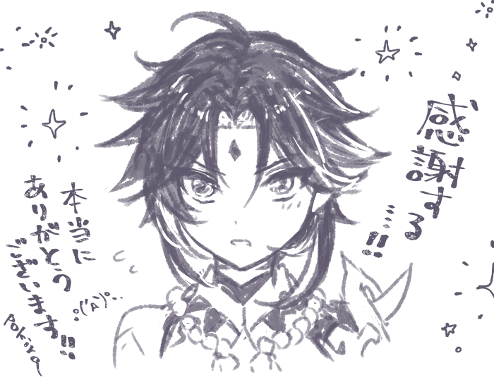 遂にこどもの風邪もらってドヌゥン…(:3_   )_てなってたところに救いの手が…!!!!!これで生き延びます本当にありがとうございます!!!!! 
