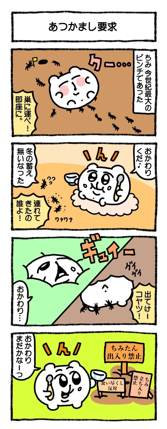 ⭐︎にゃこ⭐︎ にゃこたににゃこすけ – tolico(トリコ) – 17LIVE Vライバー事務所