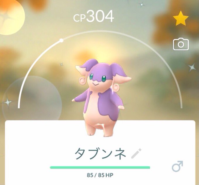 タブンネのtwitterイラスト検索結果 タブンネのtwitterイラスト検索結果