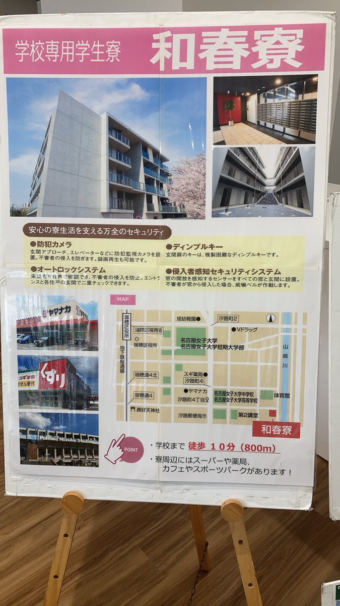 Online Digest オンライン ダイジェスト