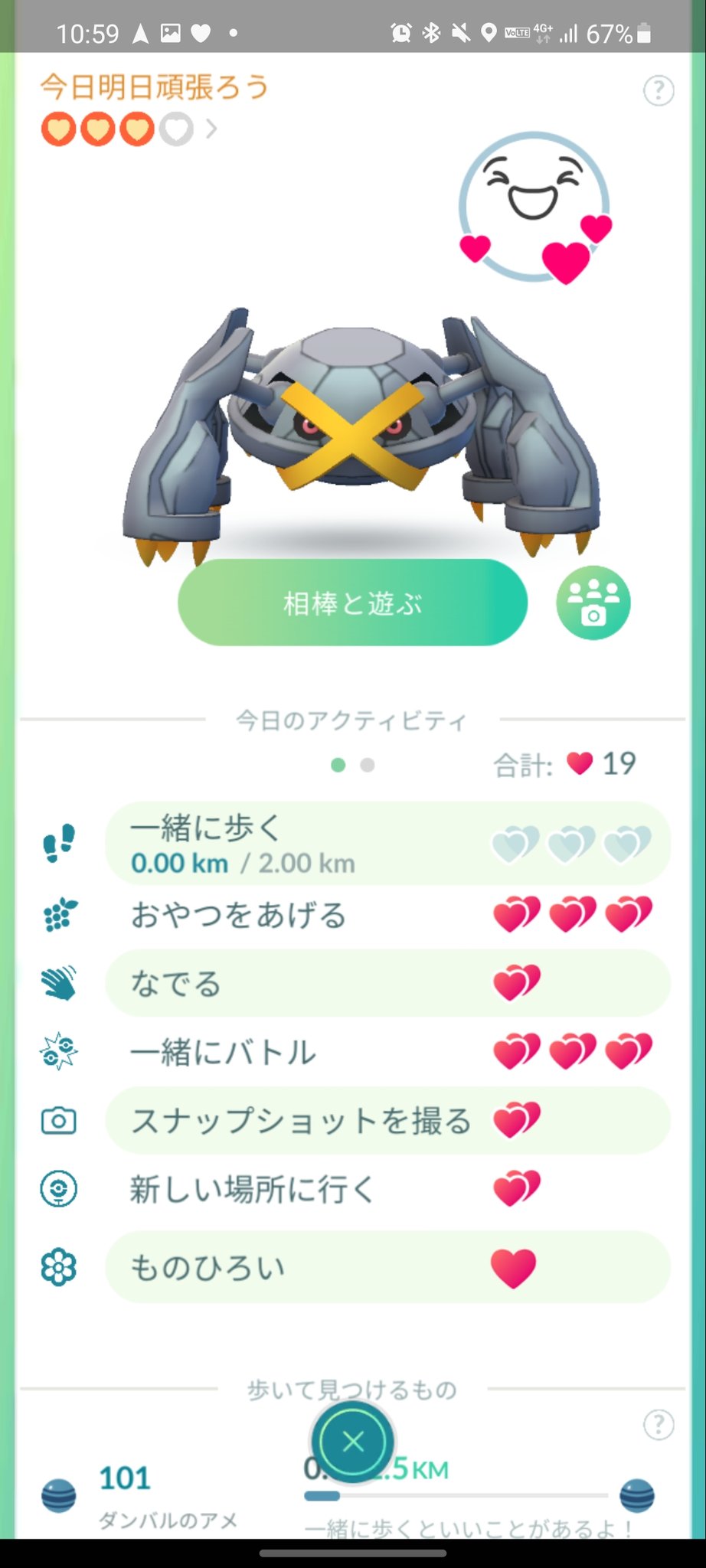 Alice ポケgo Alicegopoke Twitter