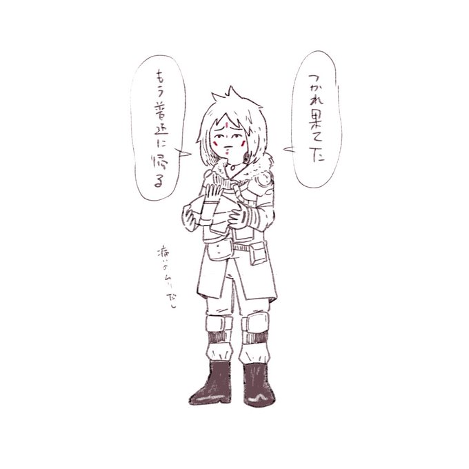 渡辺直美さん Watanabe Naomi 渡辺直美 イラスト 似顔 ポートレーターmikiの漫画 渡辺直美さん Watanabe Naomi 渡辺直美 イラスト 似顔 ポートレーターmikiの漫画