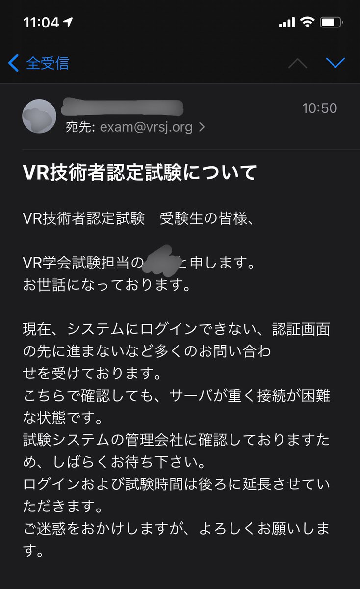 第18回vr技術者認定試験 ログイン試験に敗北した皆さん 2ページ目 Togetter 第18回vr技術者認定試験 ログイン試験に敗北した皆さん 2ページ目 Togetter