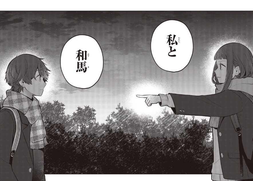 【告知】「#キョーダイシャッフル」第8話後半のweb掲載が始まりました。ナ、ナンダッテー⁉️という回です。是非読んでください。
CW:https://t.co/6nTreg5Z0M
ニコニコ:https://t.co/DjlCoeeg0M
続きは今月末のマオウか8/7のweb更新で!

単行本1巻発売中!
https://t.co/FlJT2zV34M 
