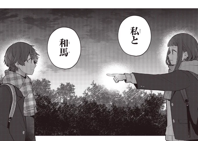 【告知】「#キョーダイシャッフル」第8話後半のweb掲載が始まりました。ナ、ナンダッテー⁉️という回です。是非読んでください。
CW:https://t.co/6nTreg5Z0M
ニコニコ:https://t.co/DjlCoeeg0M
続きは今月末のマオウか8/7のweb更新で!

単行本1巻発売中!
https://t.co/FlJT2zV34M 