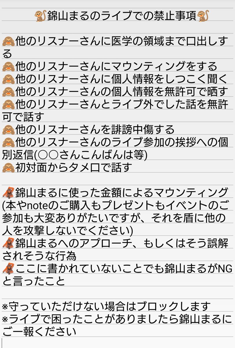 錦山まる On Twitter 12 30頃からポコチャでライブやります 安心ルールがしっかりありますので 初見様もff外様もお気軽にご参加くださいな うつ病あるある 病気と前向きに向き合ってる方と繋がりたい 精神疾患を持つ人と繋がりたい