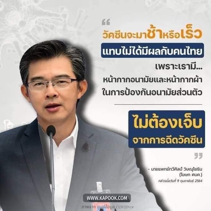 ประชาชนฟ้องได้มั้ย