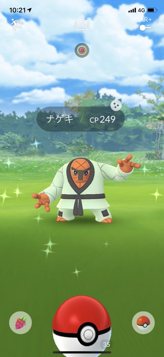 スズカゲ おー 今日のポケモンgoはイベントで普段日本で出ないナゲキが出るのか 初見で色違い だと T Co Wsiyfzlifh Twitter