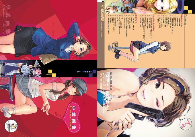 グッズ発送ですが梱包チラシVer.9の納品をちょっと待ってみて明後日くらいまでに来ないようだったら、何か代案を考えて数日後に発送予定でござる。 