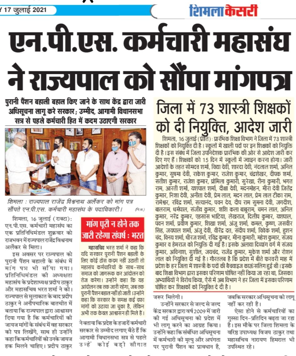 Nee2manhas's tweet photo. #2009Notification
@CMOFFICEHP
@PMOIndia
@ianuragthakur
@irakeshpathania
@Vipinparmarbjp https://t.co/eDNOUxcT1k