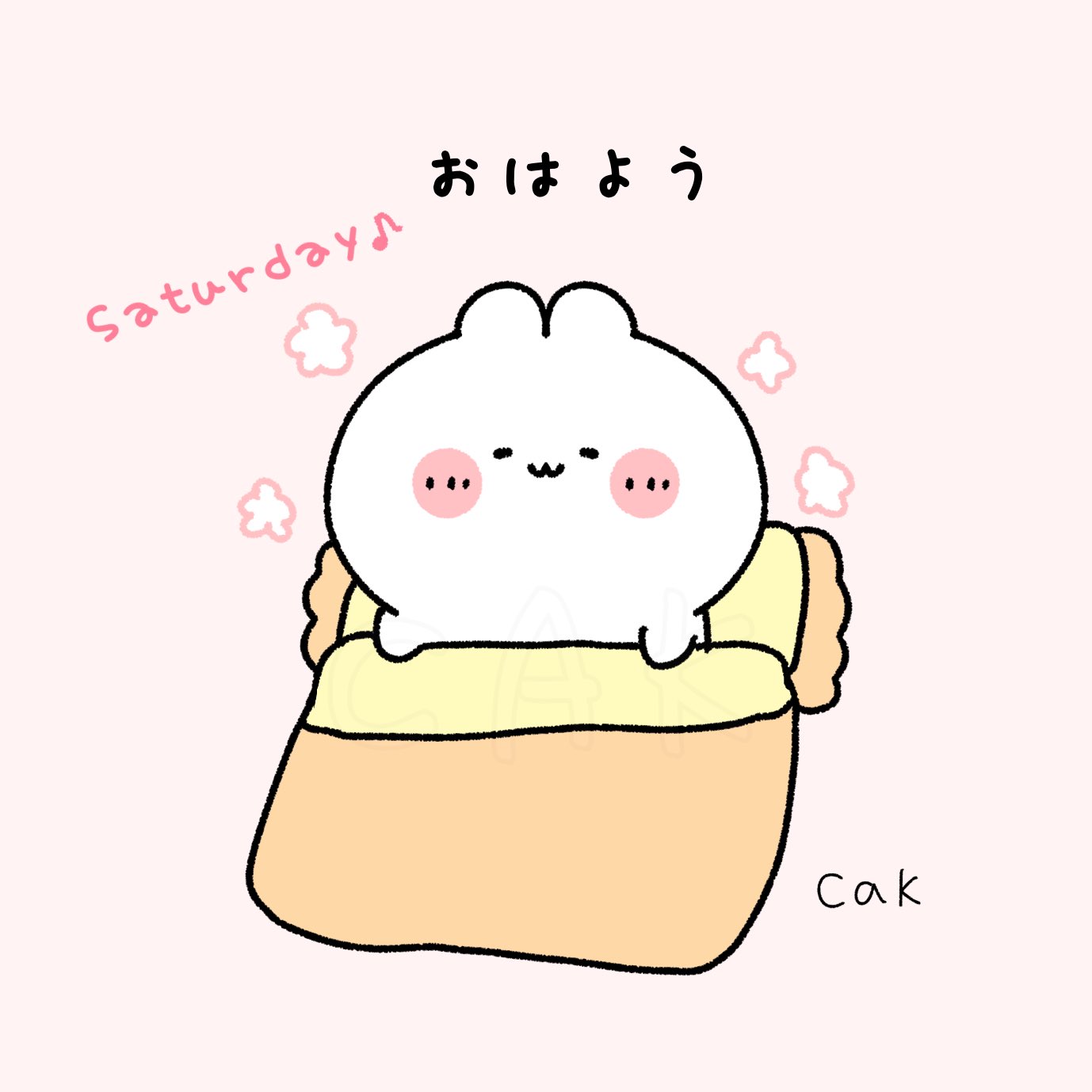 うさぎ おはよう 絵 イラスト イラスト王国 お絵描き 絵描きさんと繋がりたい ゆるいイラスト ゆるキャラ T Co 49uxfg0pyg Twitter
