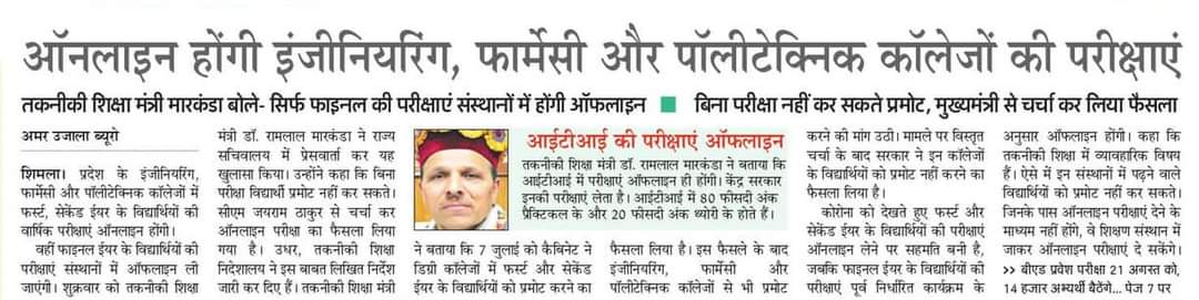 DrMarkanda's tweet photo. @jairamthakurbjp https://t.co/kF66XtAobg
