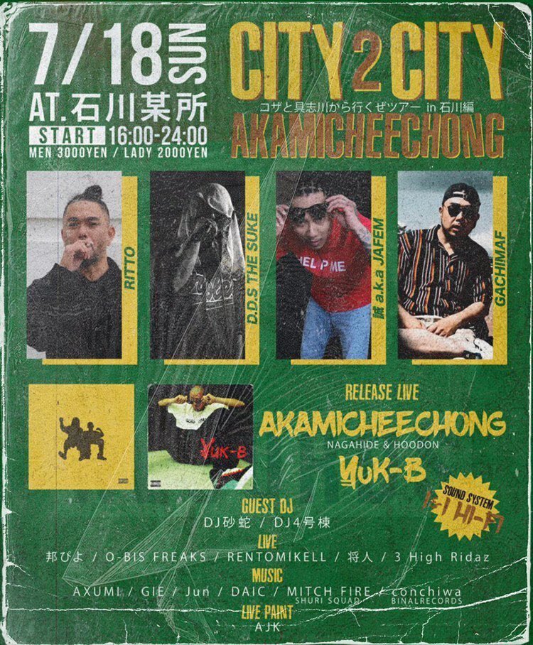 明日日曜日
石川
野外
宜しく⤴️⤴️18時ごろLiveします