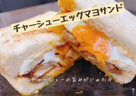 やっさん 戸田みりん らぁめんもやってます みりん屋が作るらぁめん屋 最近ではサンドイッチが好評な富田屋お昼の営業始まります 13時30分まで ラストオーダー13時15分 の営業ですよろしくお願いします 情報量が多すぎる 今日の