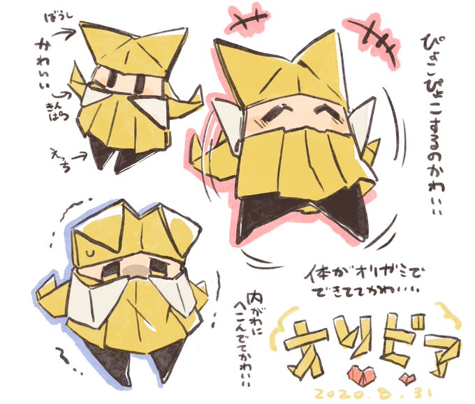 オリビアちゃんのtwitterイラスト検索結果 オリビアちゃんのtwitterイラスト検索結果