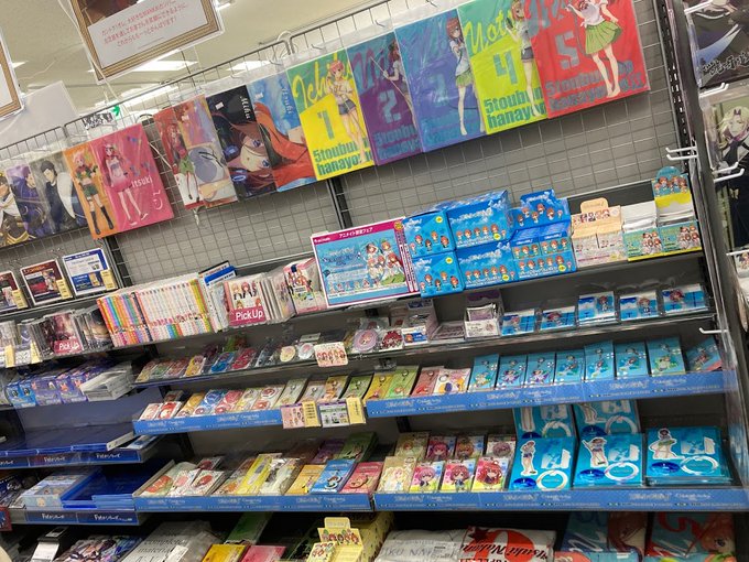 五等分のtwitterイラスト検索結果 五等分のtwitterイラスト検索結果