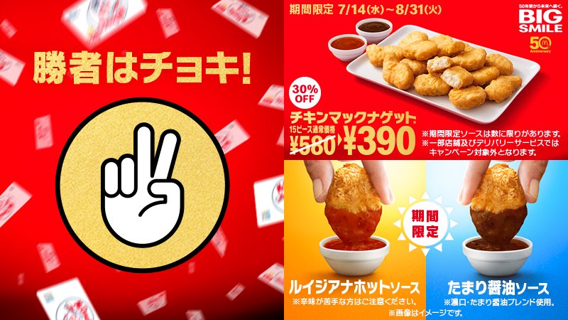 ルイジアナホットソース ルイジアナホットソース