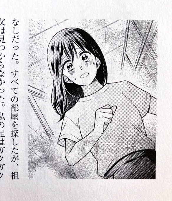 【お仕事】
今月はPHP9月増刊号の方にもイラスト一点書かせていただきました🙇‍♂️✨
昨日より発売中です〜☺️ 
