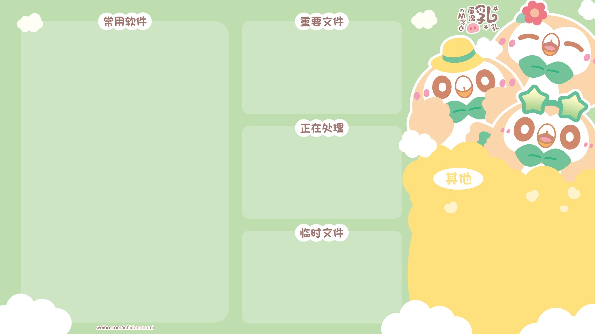 M字连眉腐乳乳on Twitter 木木枭电脑壁纸https T Co Tuzcdrq2rh Twitter
