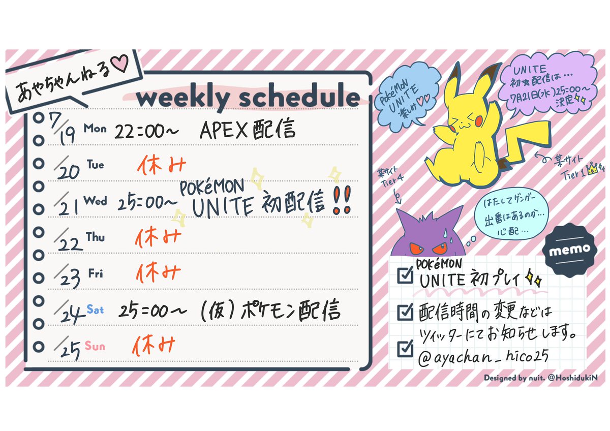 あやちゃん Ayachan Nico25 Twitter