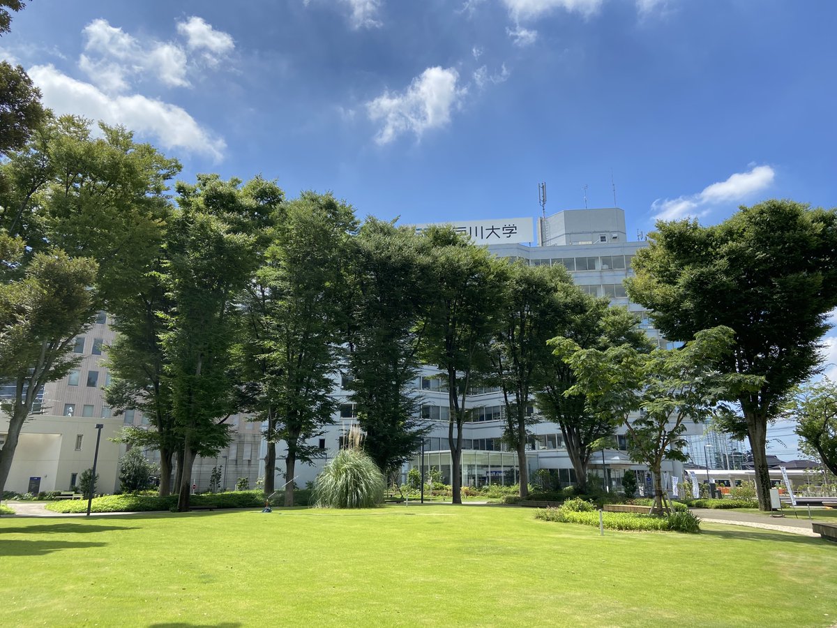 江戸川大学現代社会学科 Edogawa Cs Twitter