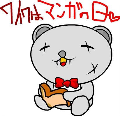高橋ツトムのtwitterイラスト検索結果 高橋ツトムのtwitterイラスト検索結果