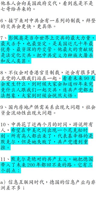 Popular Tweets Of Mos Translation New Account 3 4 Whotwi Graphical Twitter Analysis
