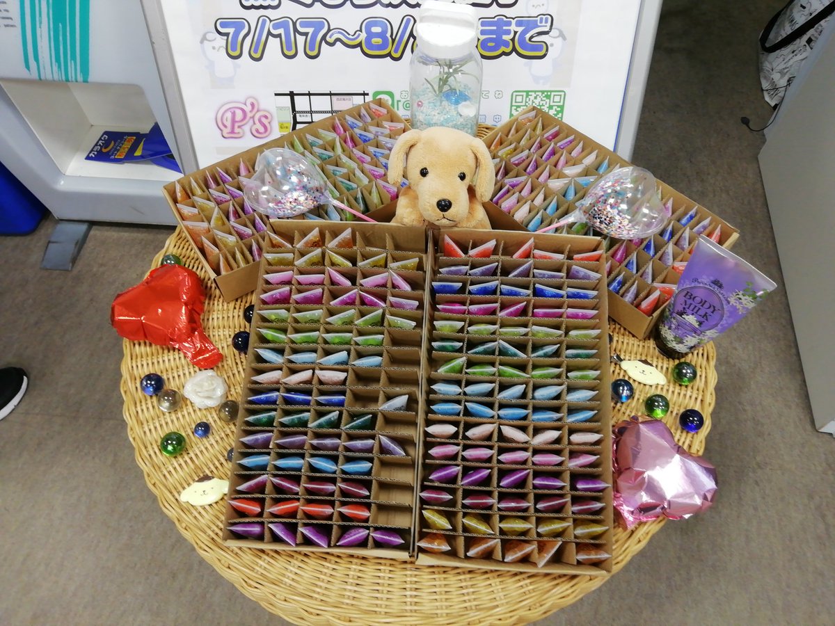 3 5 Santasugo8 Twitter