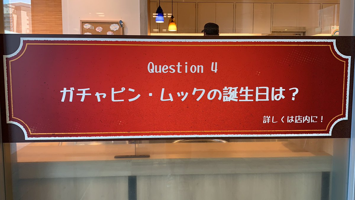 公式 フジテレビギャラリーショップ Ftgshop Twitter 公式 フジテレビギャラリーショップ Ftgshop Twitter