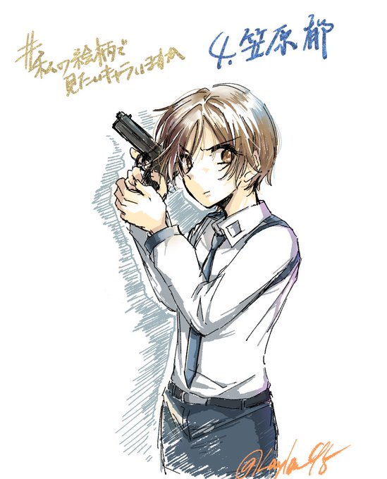 笠原郁のtwitterイラスト検索結果 笠原郁のtwitterイラスト検索結果