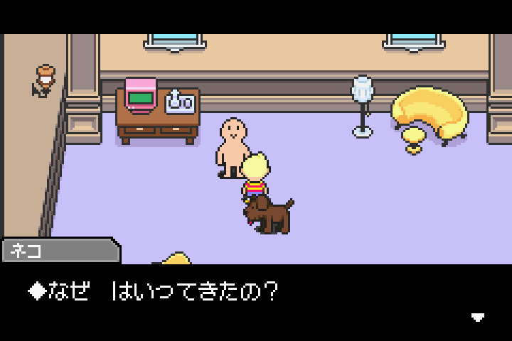 Mother3没データまとめ Min T ミント Mother3没データまとめ Min T ミント