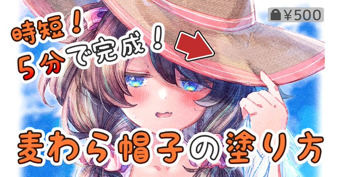 夏イラストのtwitterイラスト検索結果