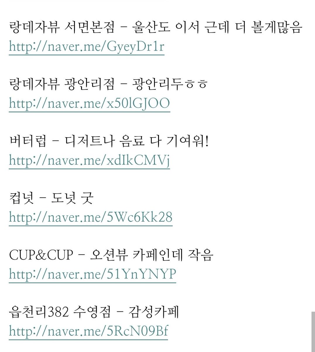 eartcun's tweet photo. 내가 만든 부산 서면/광안리 타래
카페/밥/소품샵 다모아옴⌯’ㅅ’⌯

(바로가기 링크는 타래에) https://t.co/vkzPKalmNt