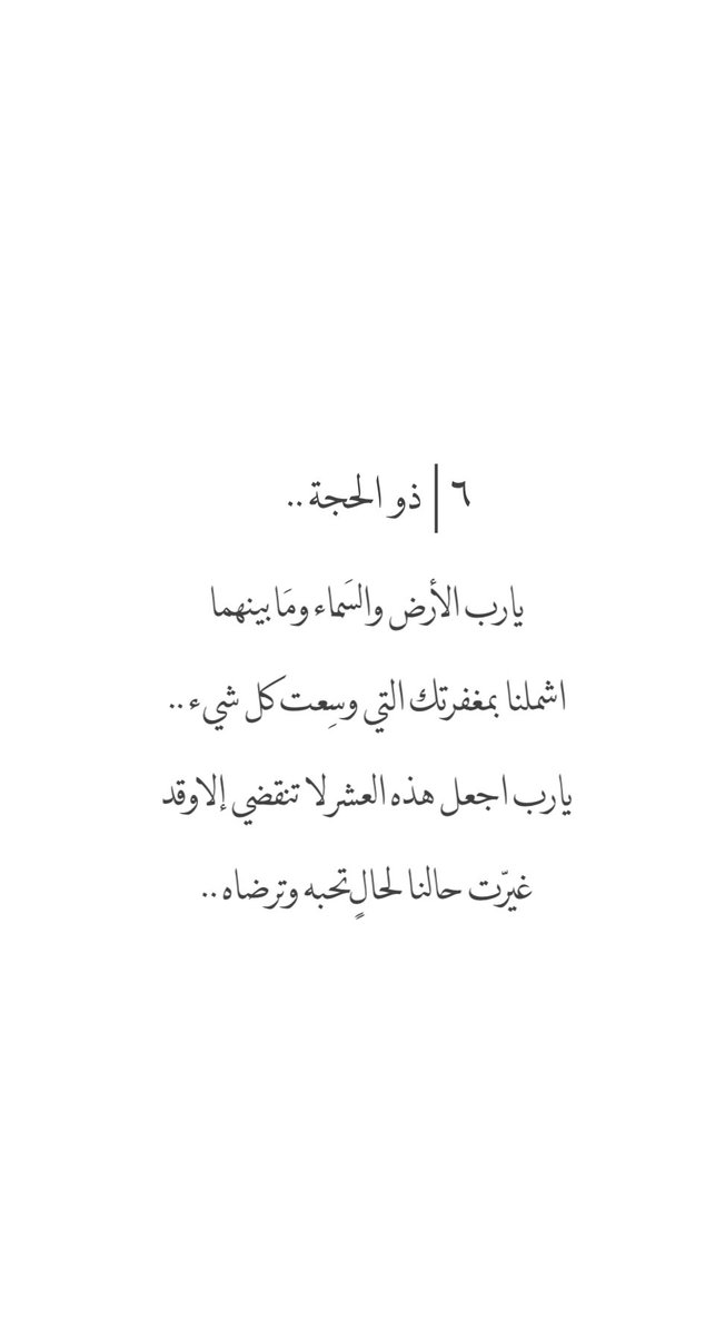 فريق بصمة خير التطوعي النسائي tweet media