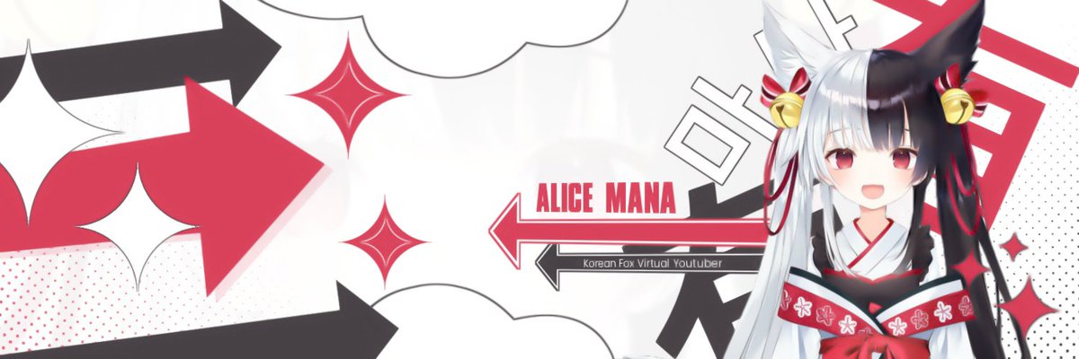 fhrezap's tweet photo. @Alicemana_v so me and my friends made a twitter banner for you. 

@RlVictory @siagians_spr @HoshiRyary

hope u like it 💕 (and so sorry, i can speak Korean, so i can't use your art hashtag) https://t.co/eYX5oNJzRR