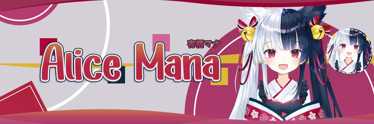fhrezap's tweet photo. @Alicemana_v so me and my friends made a twitter banner for you. 

@RlVictory @siagians_spr @HoshiRyary

hope u like it 💕 (and so sorry, i can speak Korean, so i can't use your art hashtag) https://t.co/eYX5oNJzRR