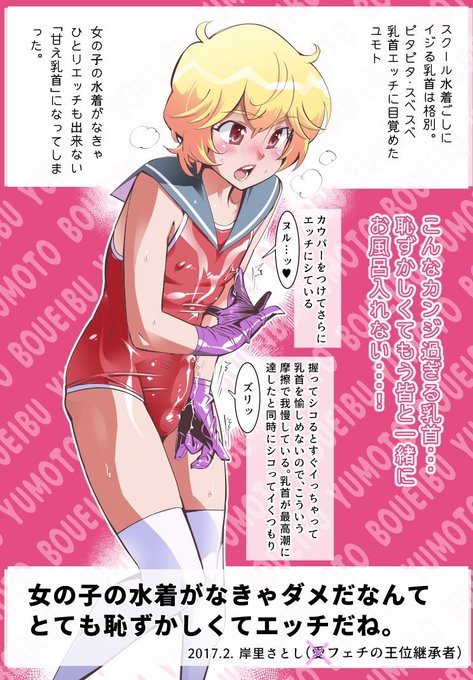 きょうもピクシブから。
ピクシブには2020年までの絵、ファンボックスには2020年11月以降の絵を置いてます。でもその分け方に特に意味はありません。 