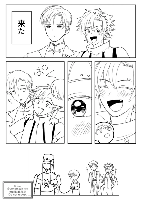 新風くん。。。。。。。。。。。。。 