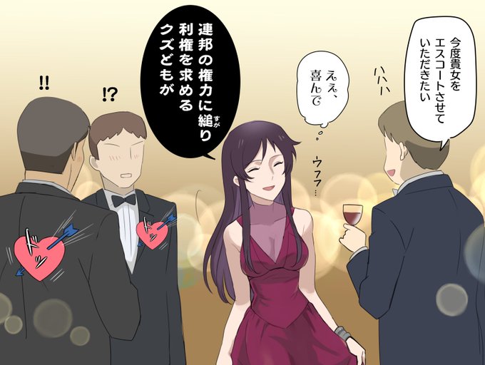 うっかりティエリア 
