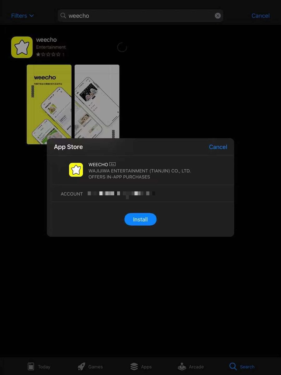 log out app store