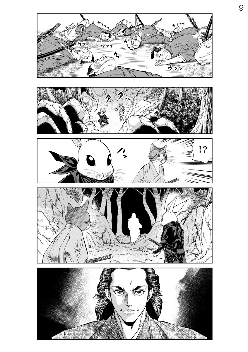 (5/7) 