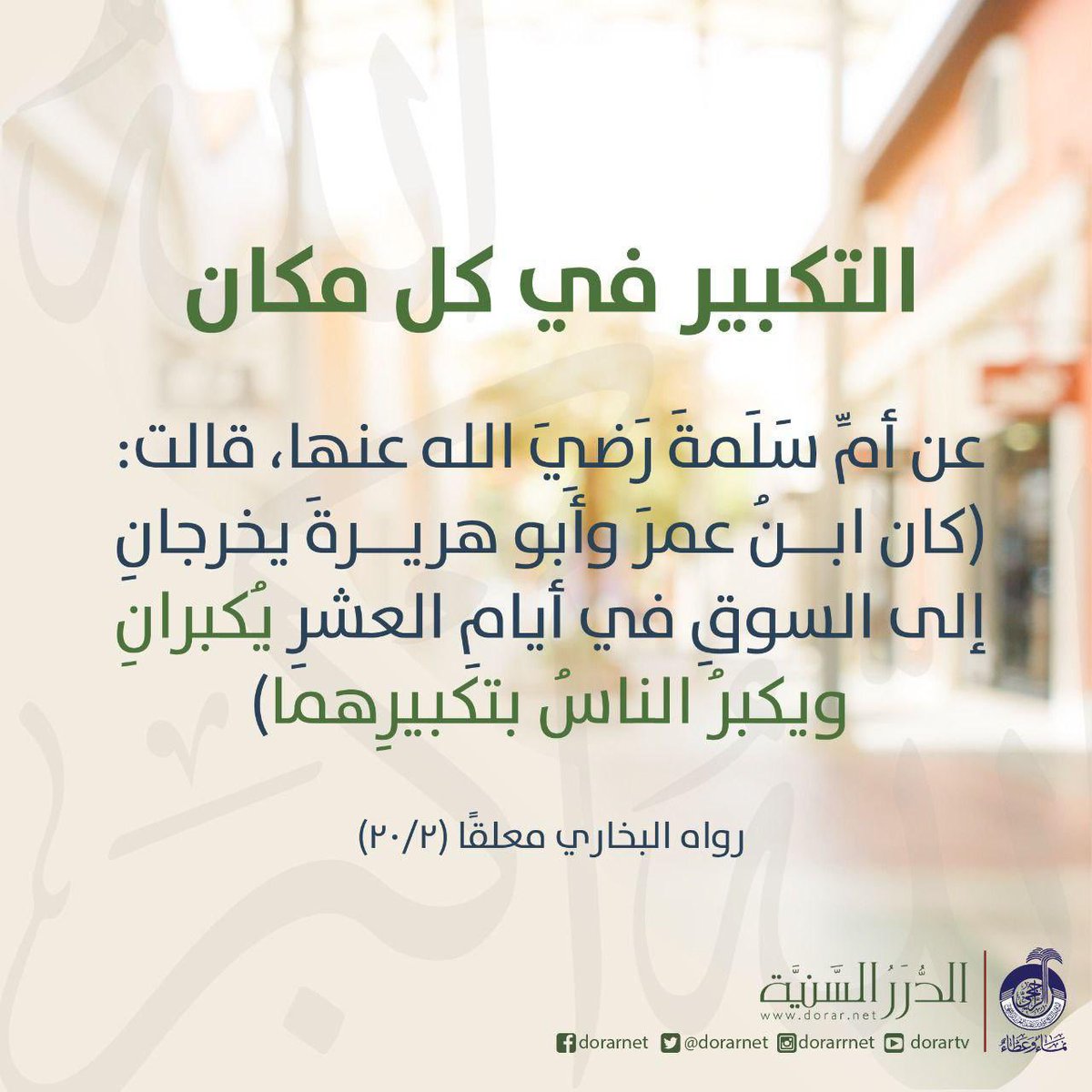 أ. د. غالب المزروع tweet media